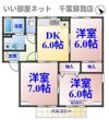 ロイヤル・スクエアAの間取り画像