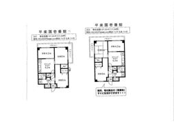 平楽園一番館の間取り画像