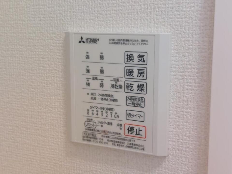 バスルーム