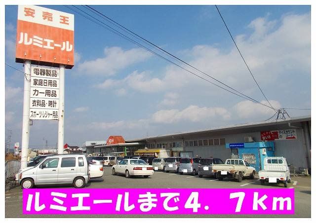 近くに施設あり