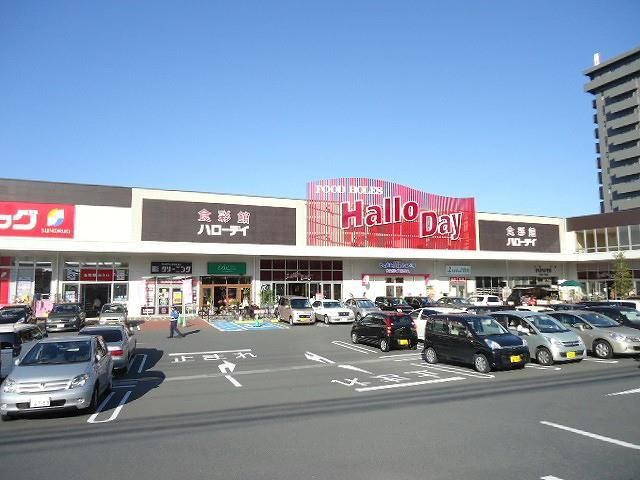 ハローデイ九州共立大前店 (744m)