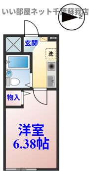 東亜ハーモニー蘇我の間取り画像