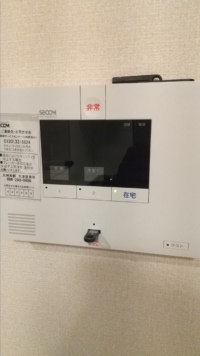 セキュリティ