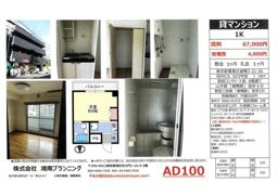 田村ビルの間取り画像