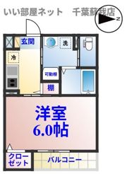 robot home 寒川町(ロボットホームサムガワチョウ)の間取り画像