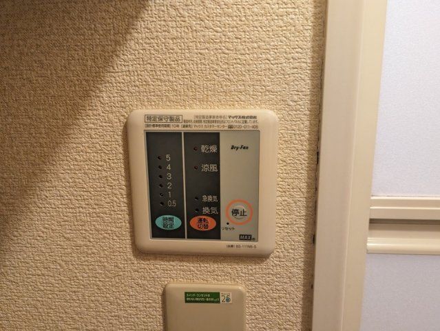 バスルーム