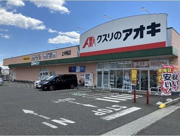 近くに施設あり
