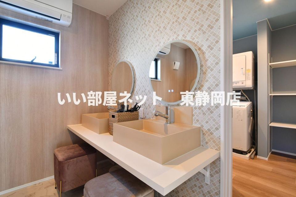 洗面