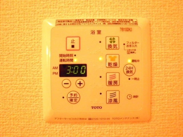 バスルーム
