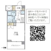 リュミエール三田の間取り画像
