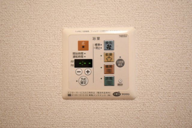 バスルーム