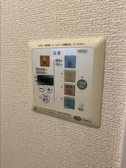 バスルーム