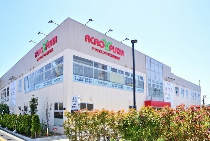 近くに施設あり