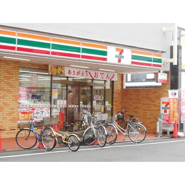 近くに施設あり