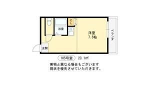 アプレシオ西冠Ⅰの間取り画像