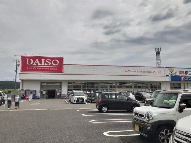 ダイソーまで450m
