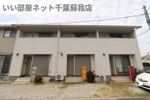 フルールの外観