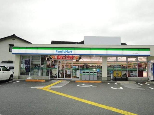 近くに施設あり