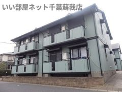 エクレール五井西 ABの外観画像
