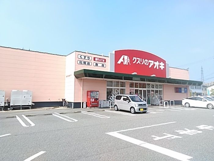 近くに施設あり