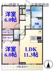 エターナルセンチュリー伍番館の間取り画像