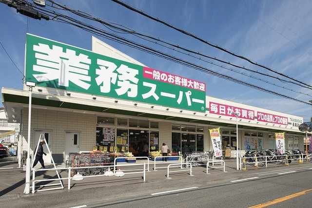 近くに施設あり