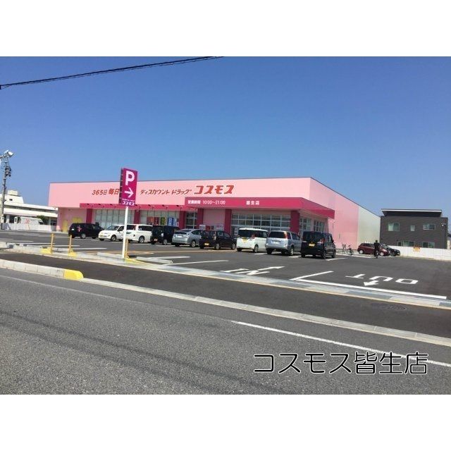近くに施設あり