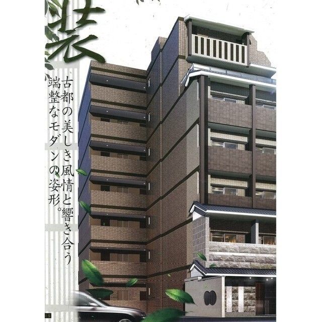 プレサンス京都三条響洛の外観画像