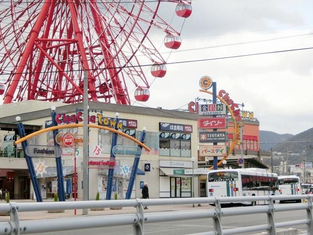 TSUTAYA/チャチャタウン小倉店 (469m)