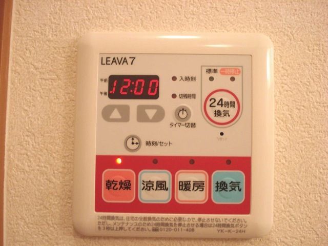 バスルーム