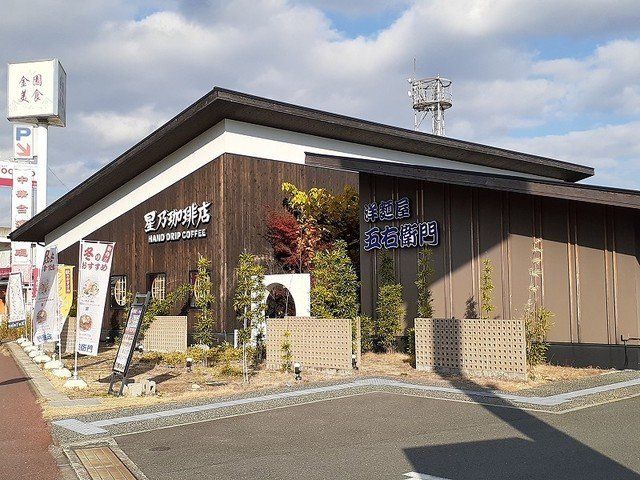 星乃珈琲近見店まで650m
