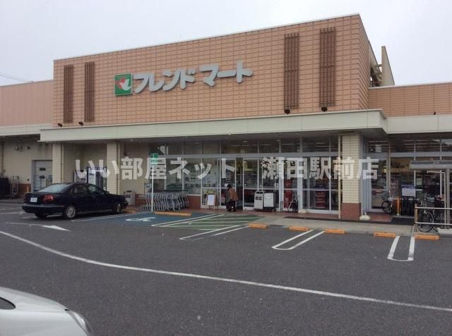 フレンドマート 大津西の庄店まで550m