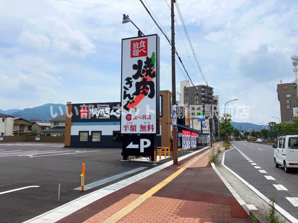 焼肉きんぐ 大津膳所店まで800m