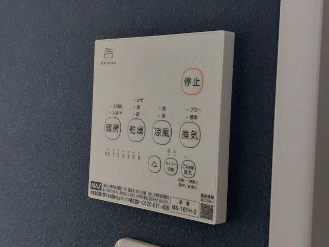 バスルーム