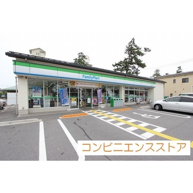 近くに施設あり