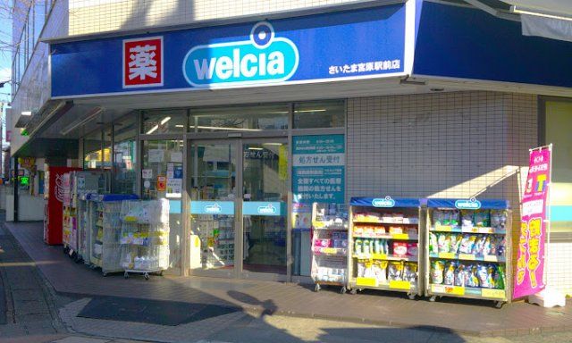 近くに施設あり