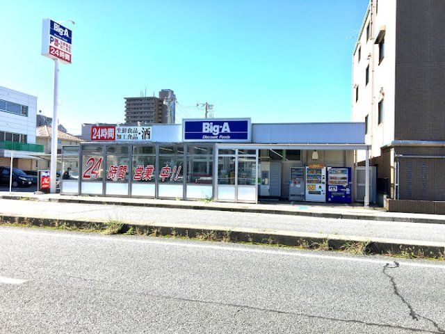 近くに施設あり
