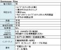 Dormouse Fineの間取り画像