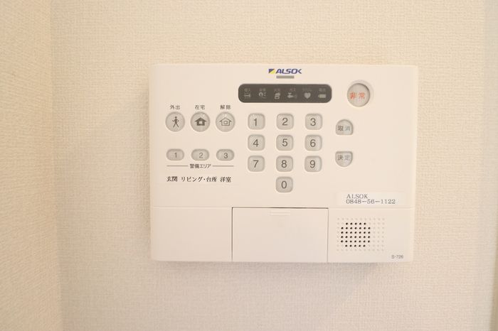 セキュリティ