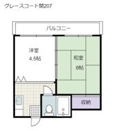 グレースコート関の間取り画像