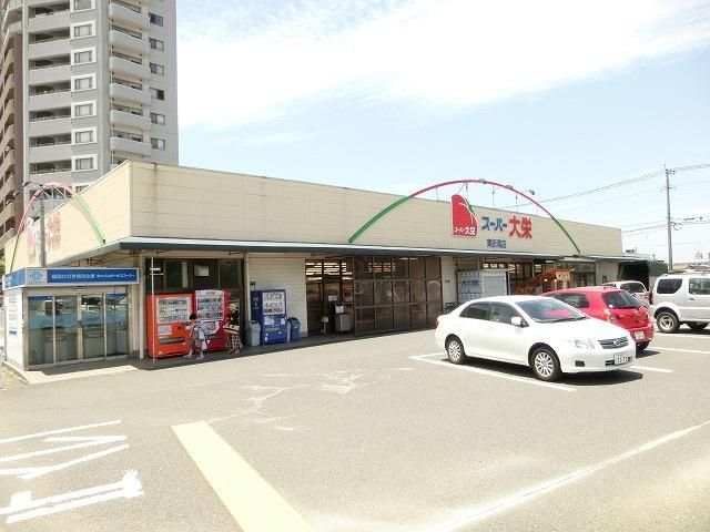 スーパー大栄/東折尾店 (649m)