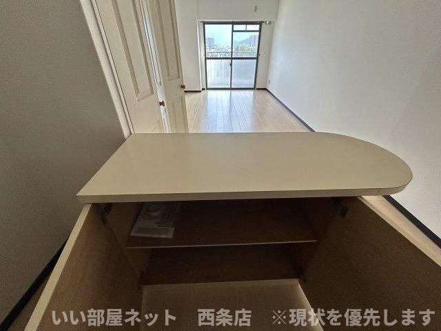 収納