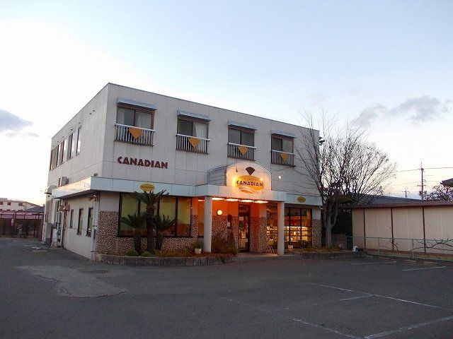 カナディアンまで140m