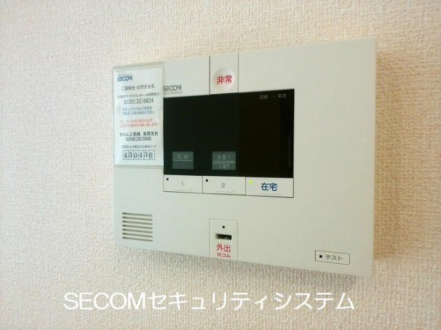 セキュリティ