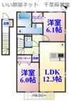 コンフォール八幡の間取り画像