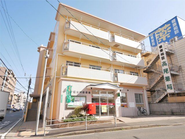 小倉守恒本町郵便局(180m)