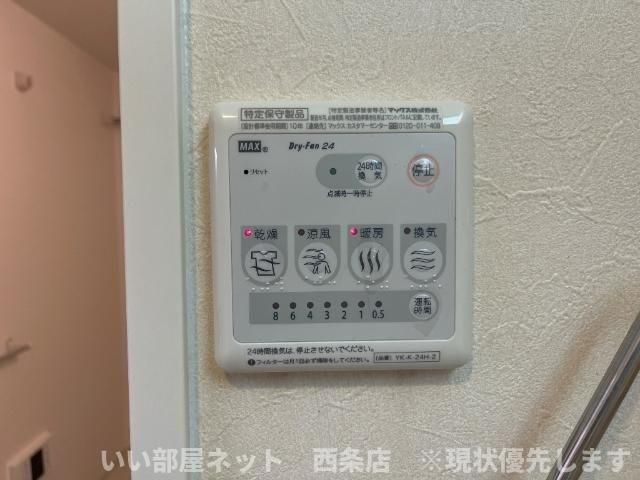 バスルーム