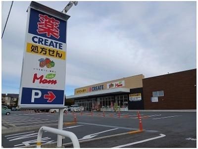 その他「クリエイトＳ・Ｄ永原店・マムまで350m」