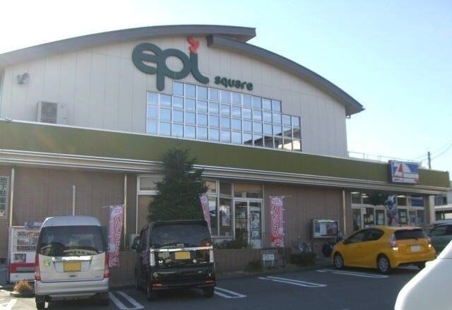 その他「エピショッピングセンターまで800m」