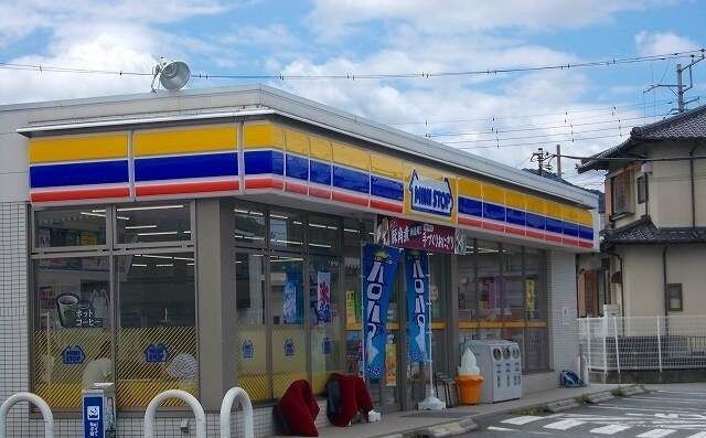 その他「ミニストップ清水町湯川店まで550m」